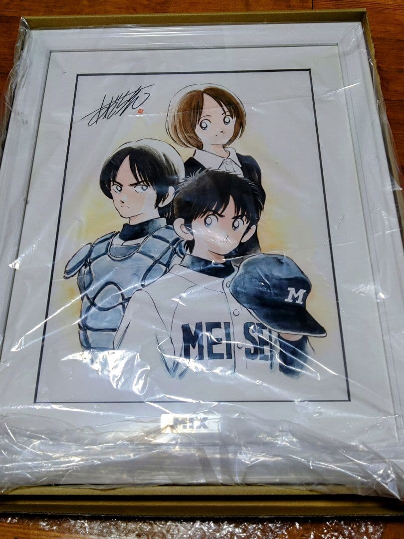 あだち充「MIX」複製原画