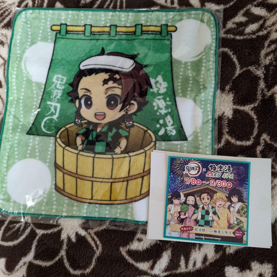 ◇鬼滅の刃　極楽湯　ハンドタオル　新品　8枚　完売品　レア