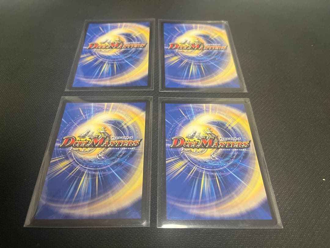 ハンプティ・ルピア プロモ4枚セットメルカリ便発送