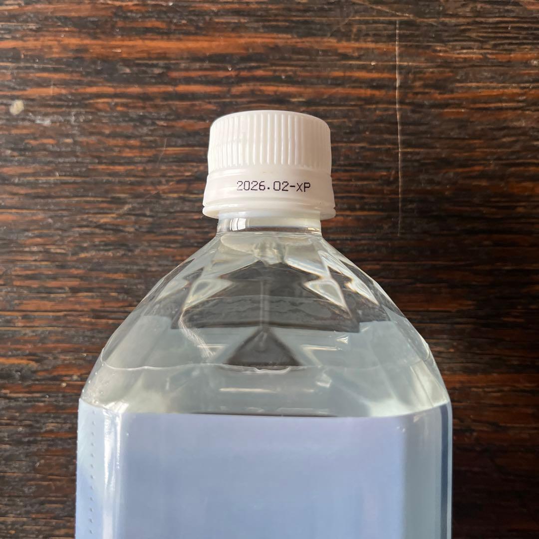 クラブエコウォーター ライフエッセンス 1000ml 2本セット