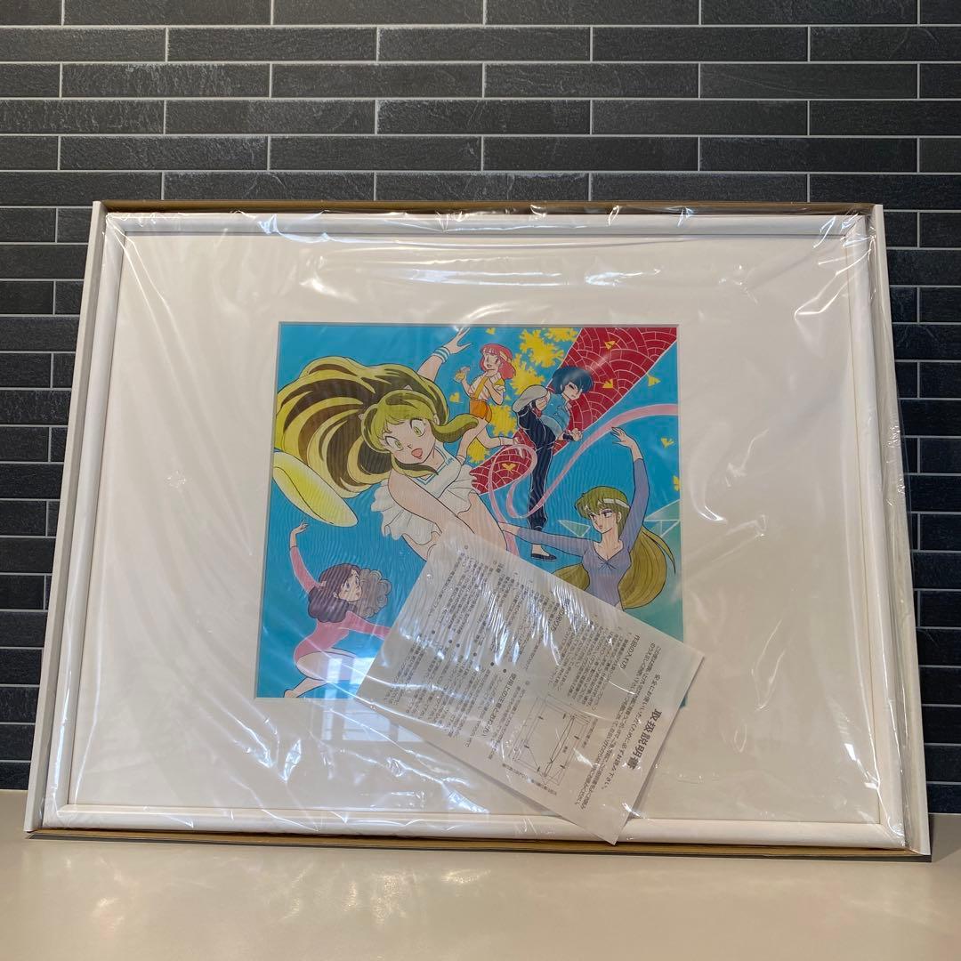 【うる星やつら】複製原画