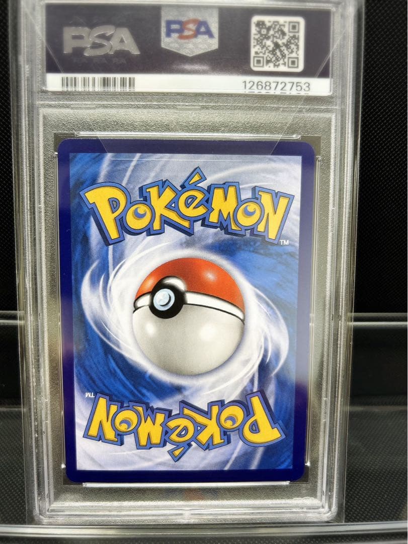 R*様 【希少】中国語版 キャプテンピカチュウPSA10