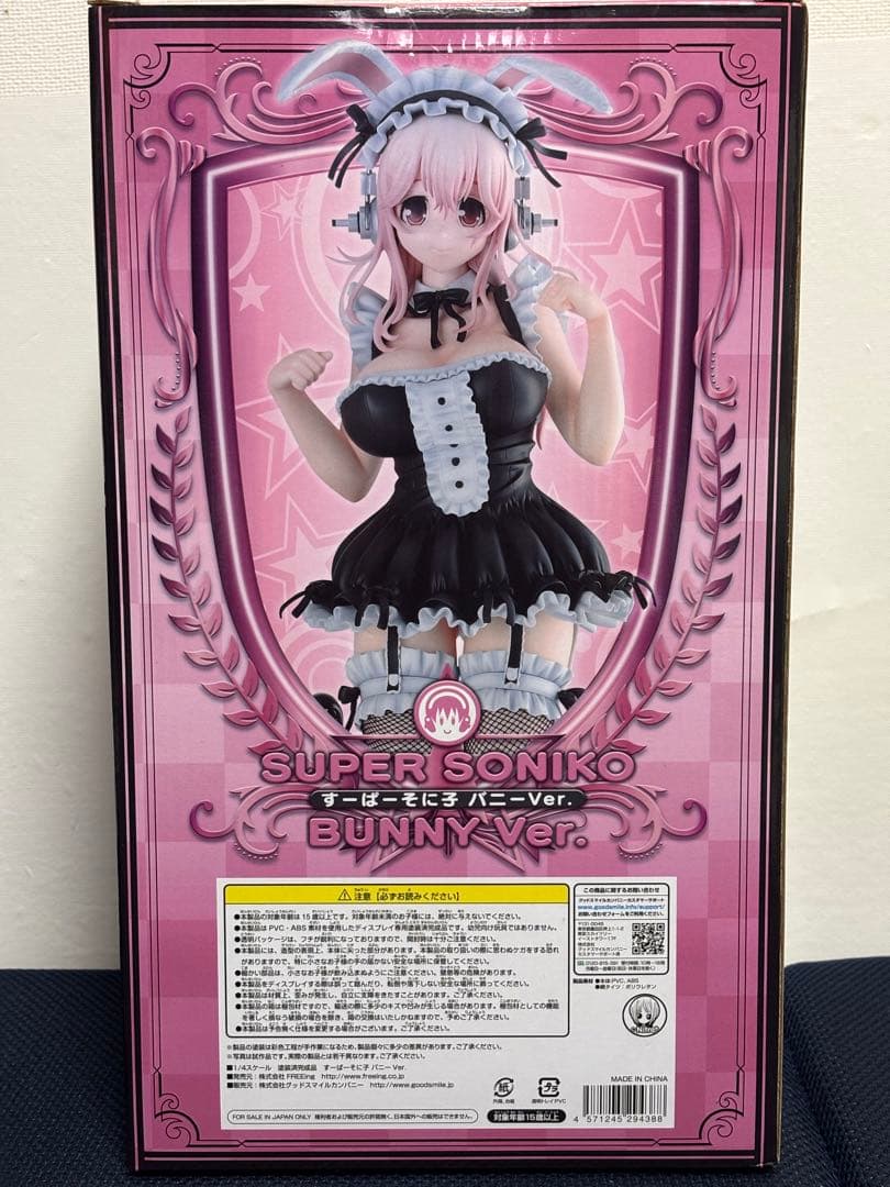 1/4 すーぱーそに子　バニーVer. フィギュア.