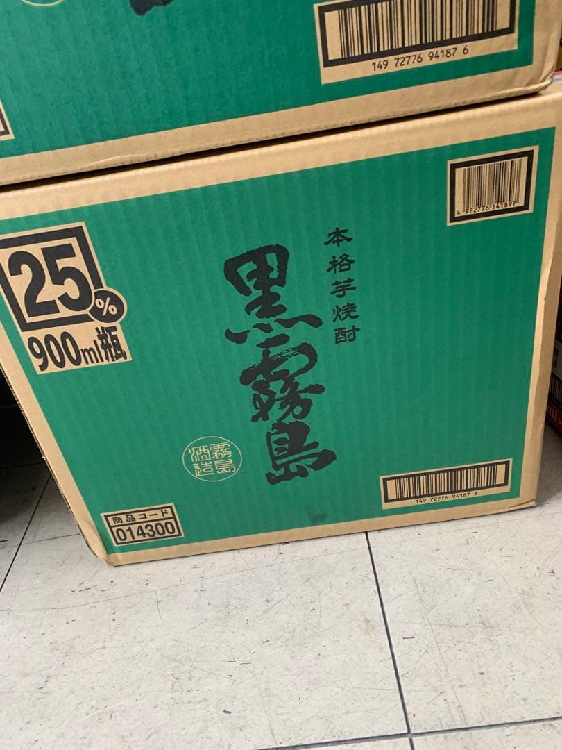 黒霧島900ml 25度　12本セット