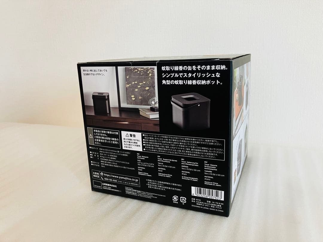 フマキラー　ゆるキャン　オリジナル　蚊取り線香収納ポット　非売品　限定