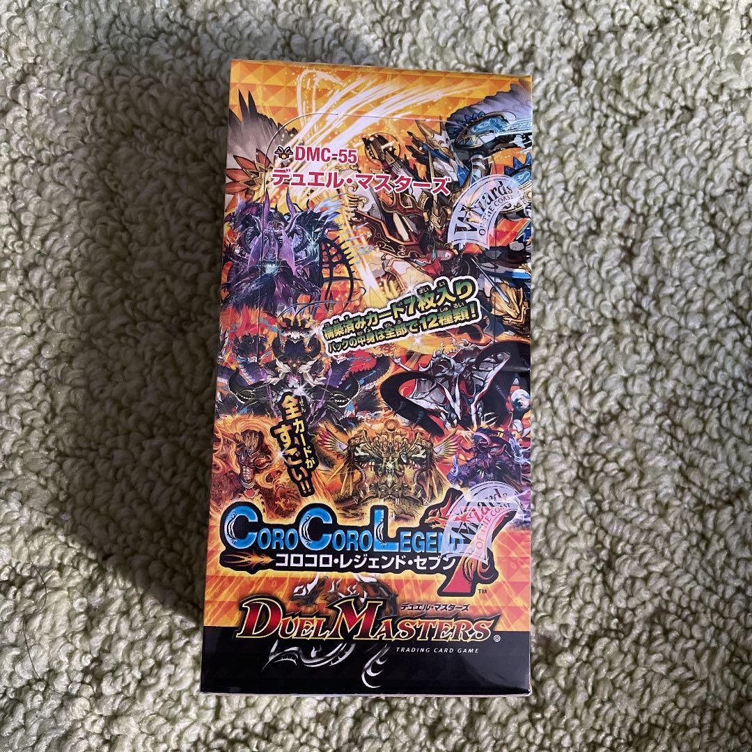 コロコロレジェンドセブン　コロコロレジェンド7