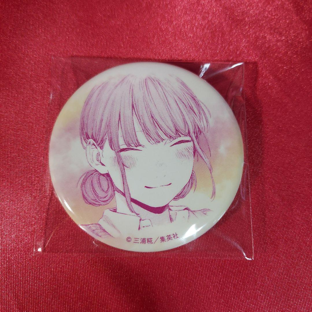 蝶野雛 缶バッジ A アオのハコ