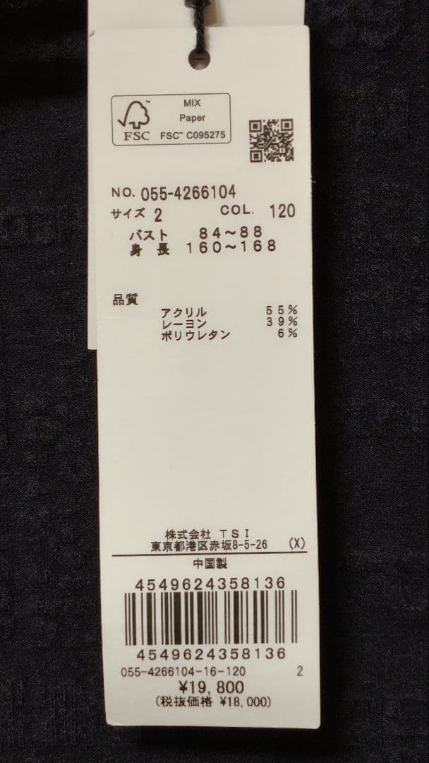 チャーミン様パーリーゲイツレディースソリスト ヒートロゴ ベア ジャガード長袖