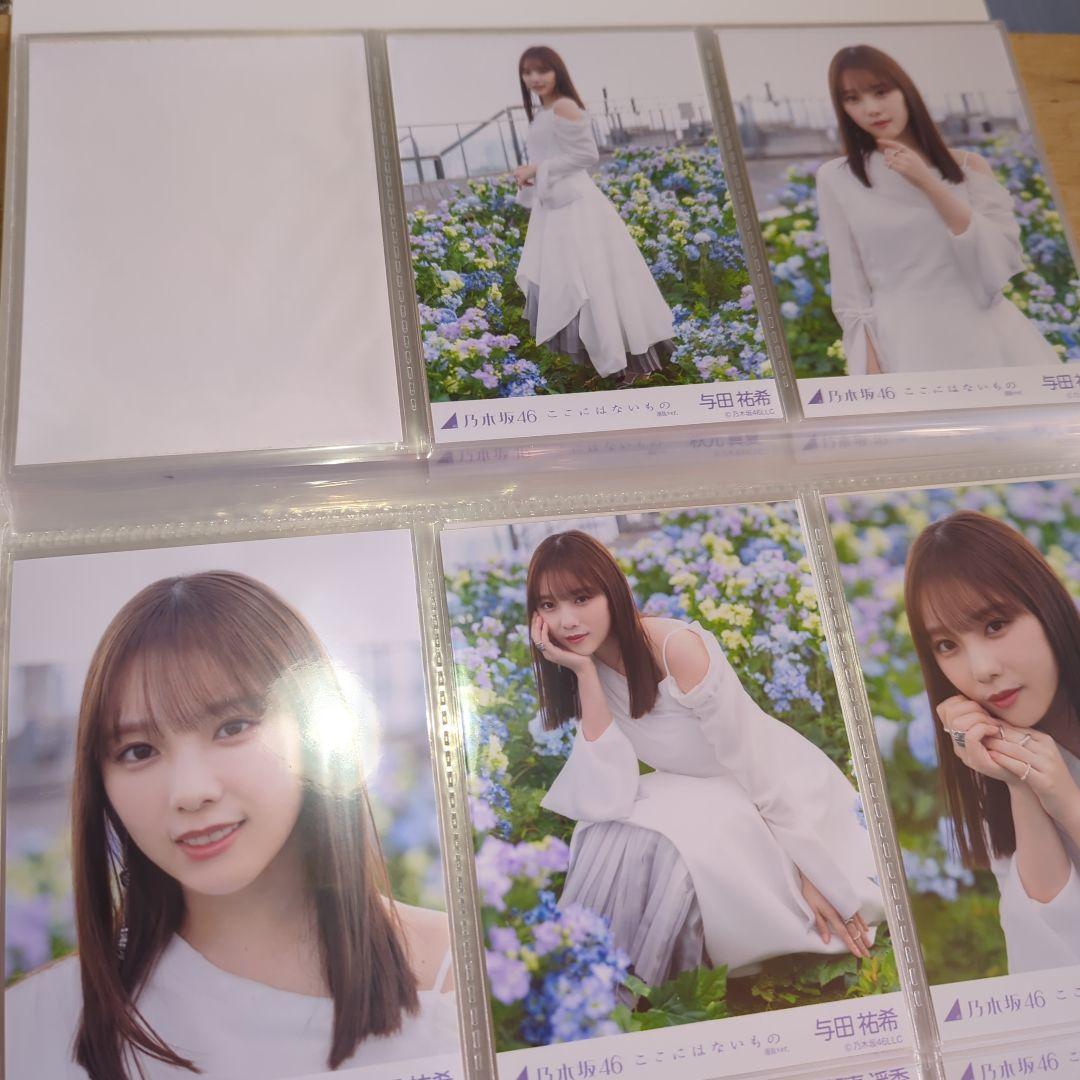 乃木坂46 ここにはないもの　個別生写真セット