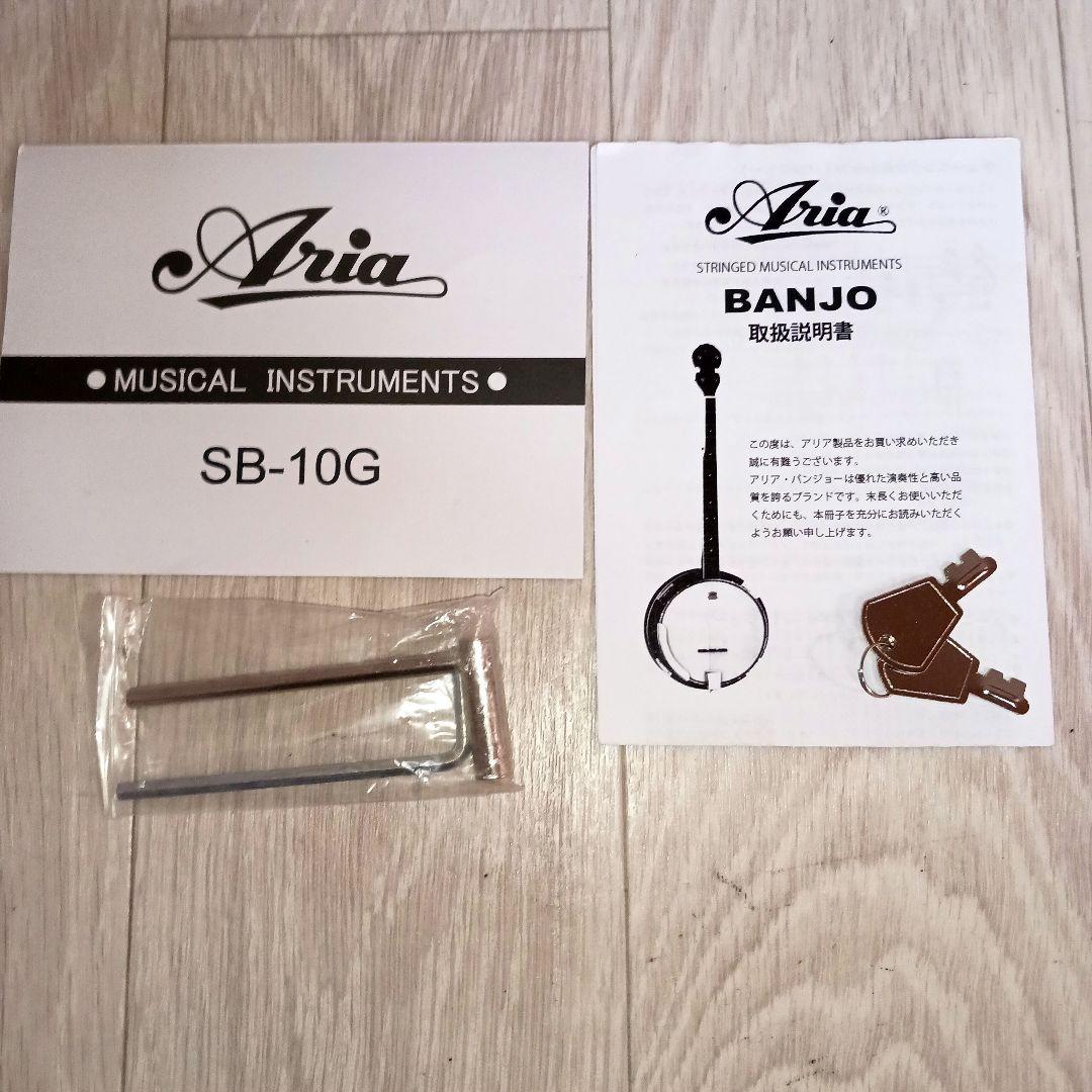 ARIA アリア ギターバンジョー SB-10G 6弦　バンジョ レモヘッド