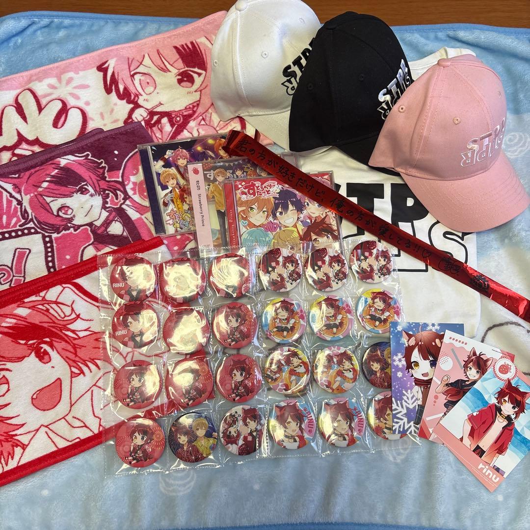 莉犬くんいっぱい　すとぷりせっと