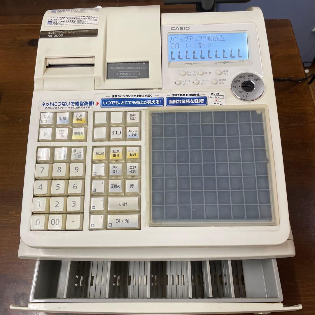 CASIOレジスターNK-2000