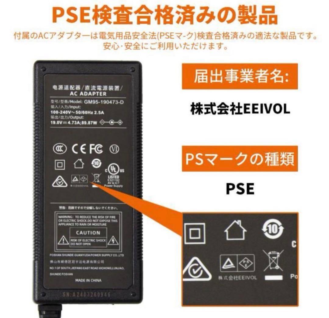 新品●EEIVOL ポータブル電源 AC出力600W瞬間最大1200W