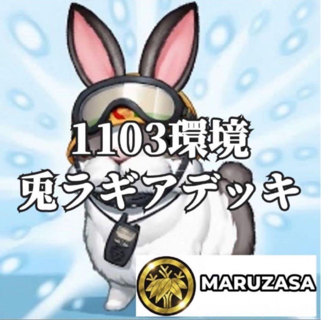 どせい様 リクエスト 3点 まとめ商品