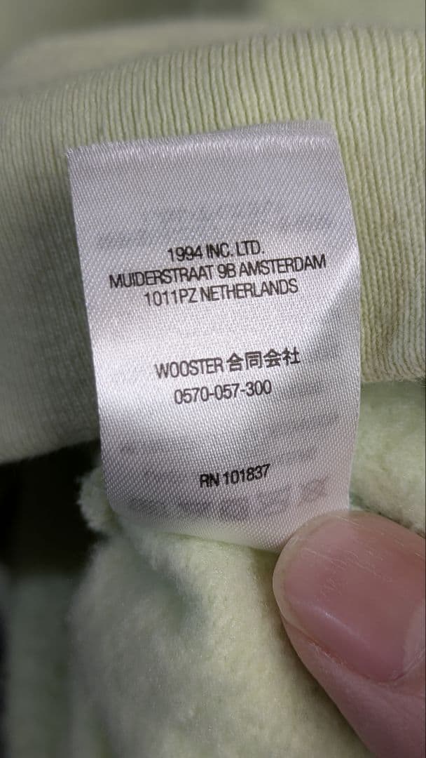 Supreme スモールボックスロゴ パーカー カナダ製