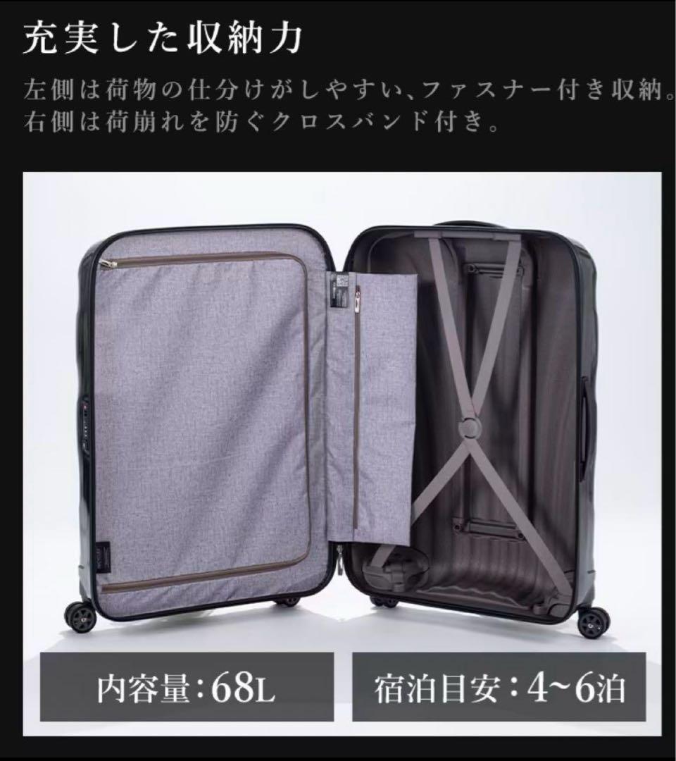 新品未使用★サムソナイト　シーライト　スピナー68 C-lite Spinner