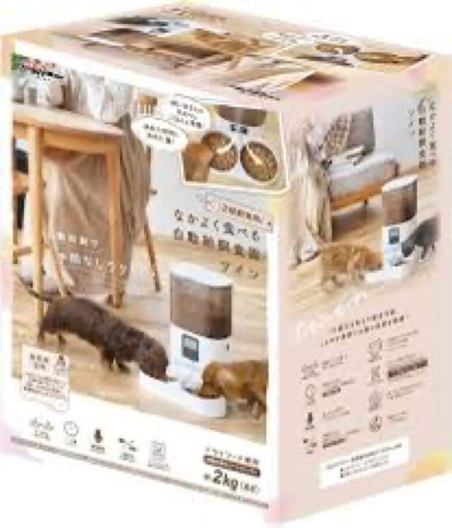 新品特価品　自動給餌器ツイン　ドギーマン　犬猫　キャティーマン