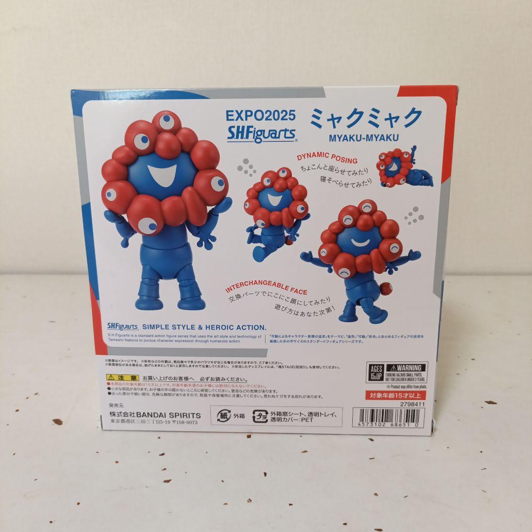 EXPO2025 S.H.Figuarts ミャクミャク フィギュア