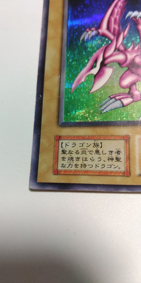 遊戯王 カード 900枚以上 初期