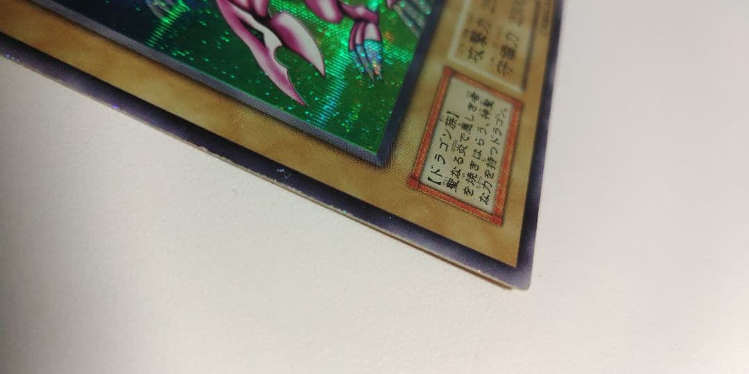 遊戯王 カード 900枚以上 初期