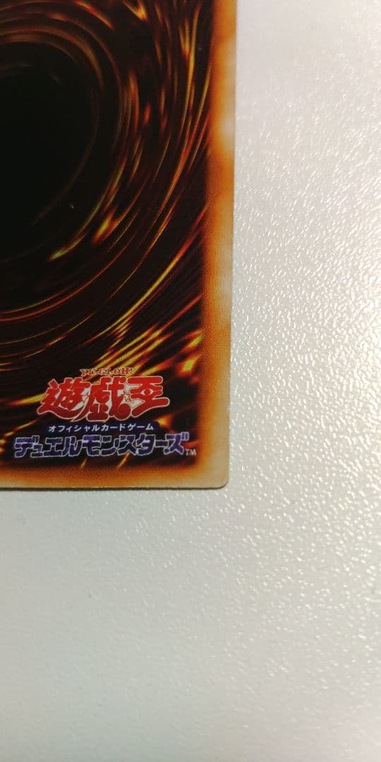 遊戯王 カード 900枚以上 初期