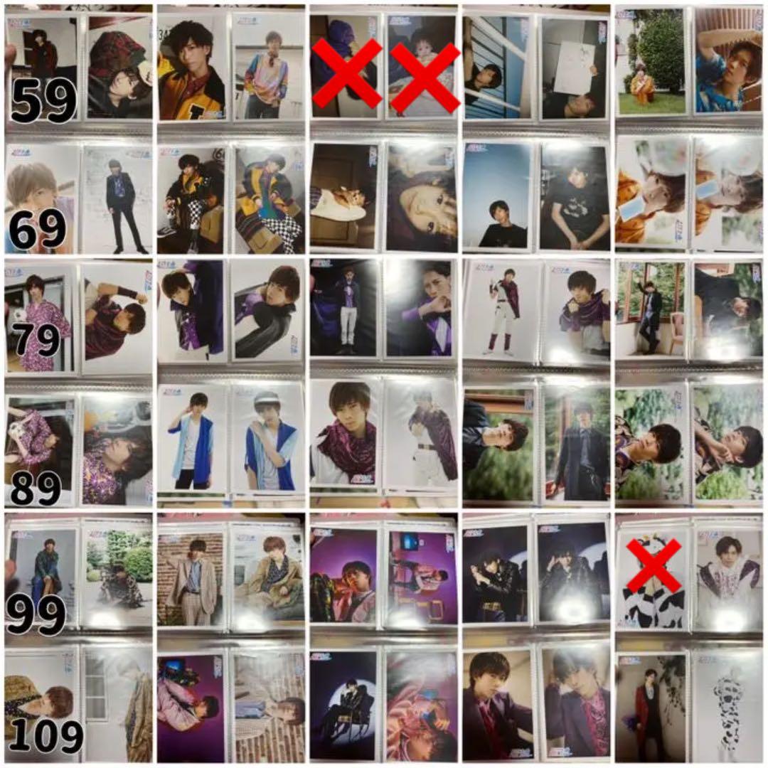 超特急 リョウガ 生写真