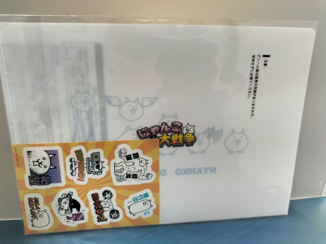 にゃんこ大戦争一番くじ　A賞フィギュア・C賞ブランケット・I賞3点・H賞2点