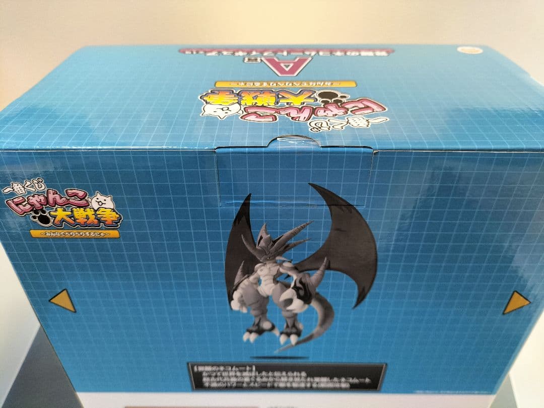 にゃんこ大戦争一番くじ　A賞フィギュア・C賞ブランケット・I賞3点・H賞2点