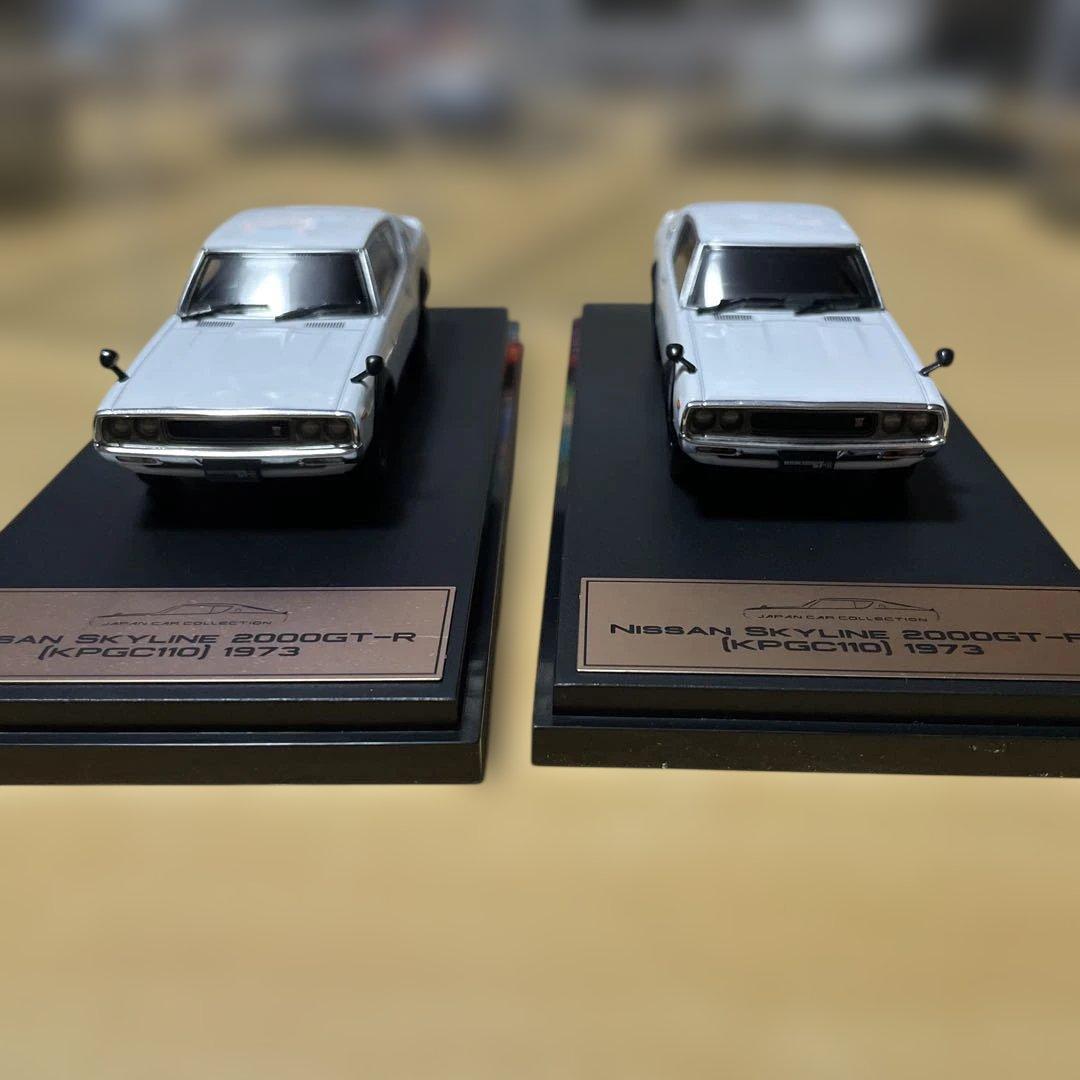 スカイラインGT-R ミニカー　1/43