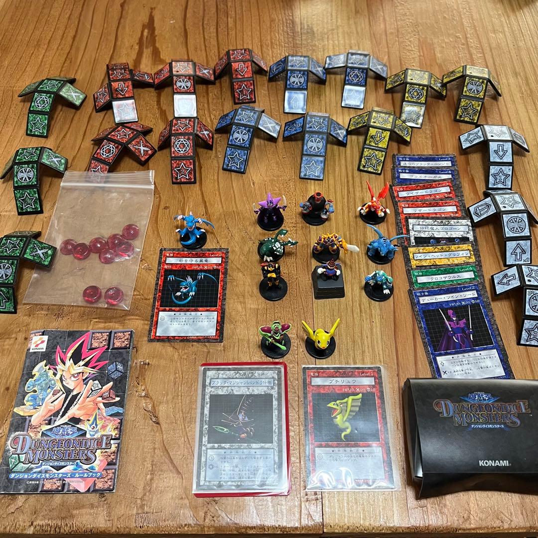 遊戯王 ダンジョンダイスモンスターズ