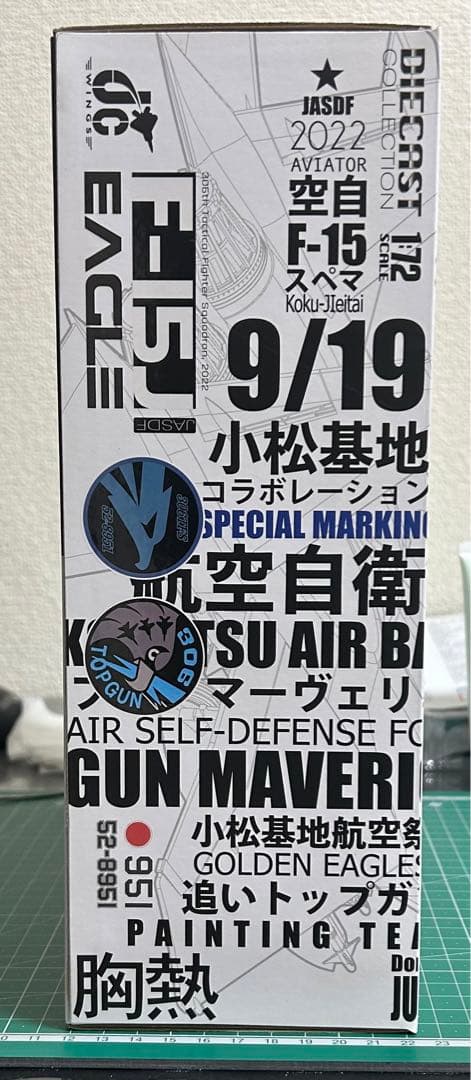 JCWINGS 1/72 F-15J 第6航空団 第306飛行隊　特別塗装