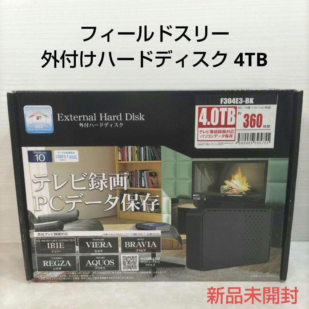 フィールドスリー 外付けハードディスク 4TB F304E3-BK