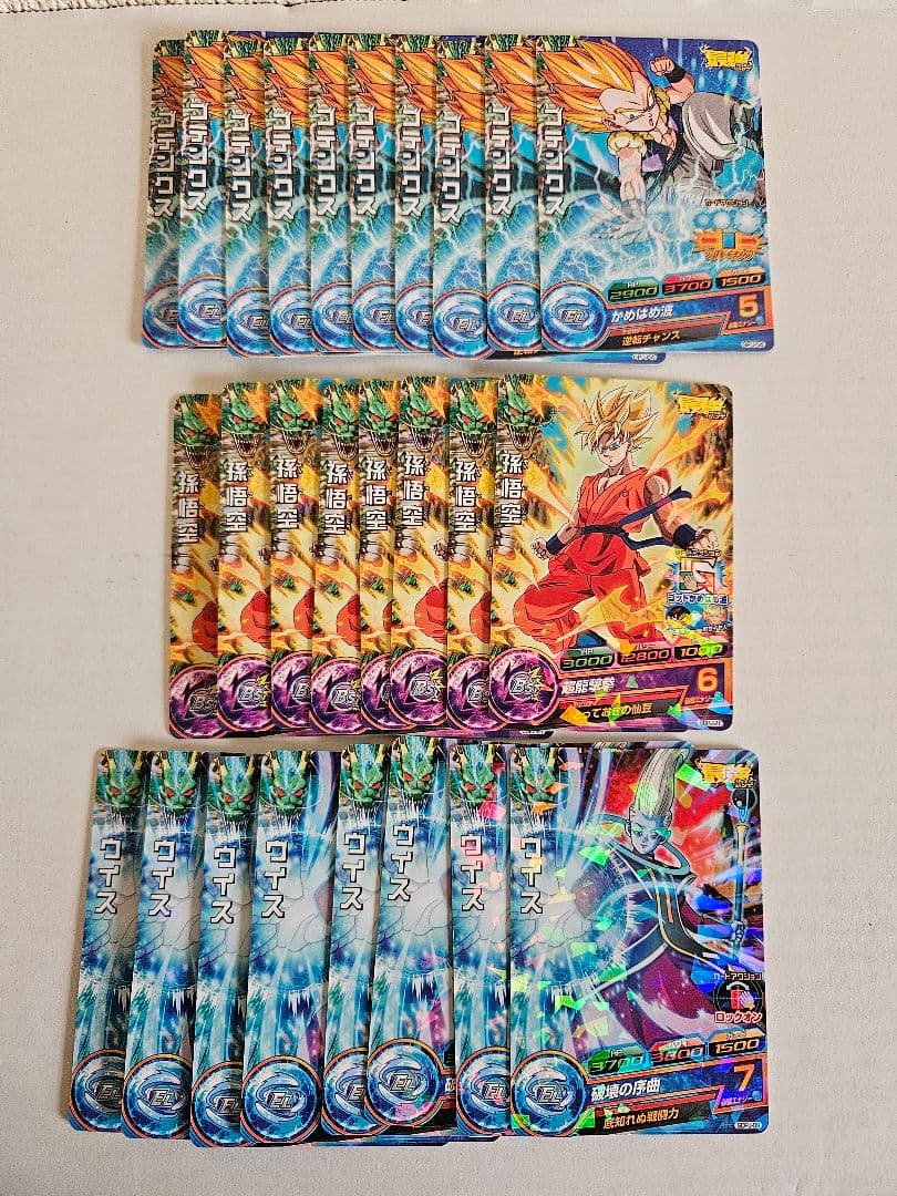 Vジャンプ付録(一部最強ジャンプ付録)ドラゴンボールカード　まとめ売り