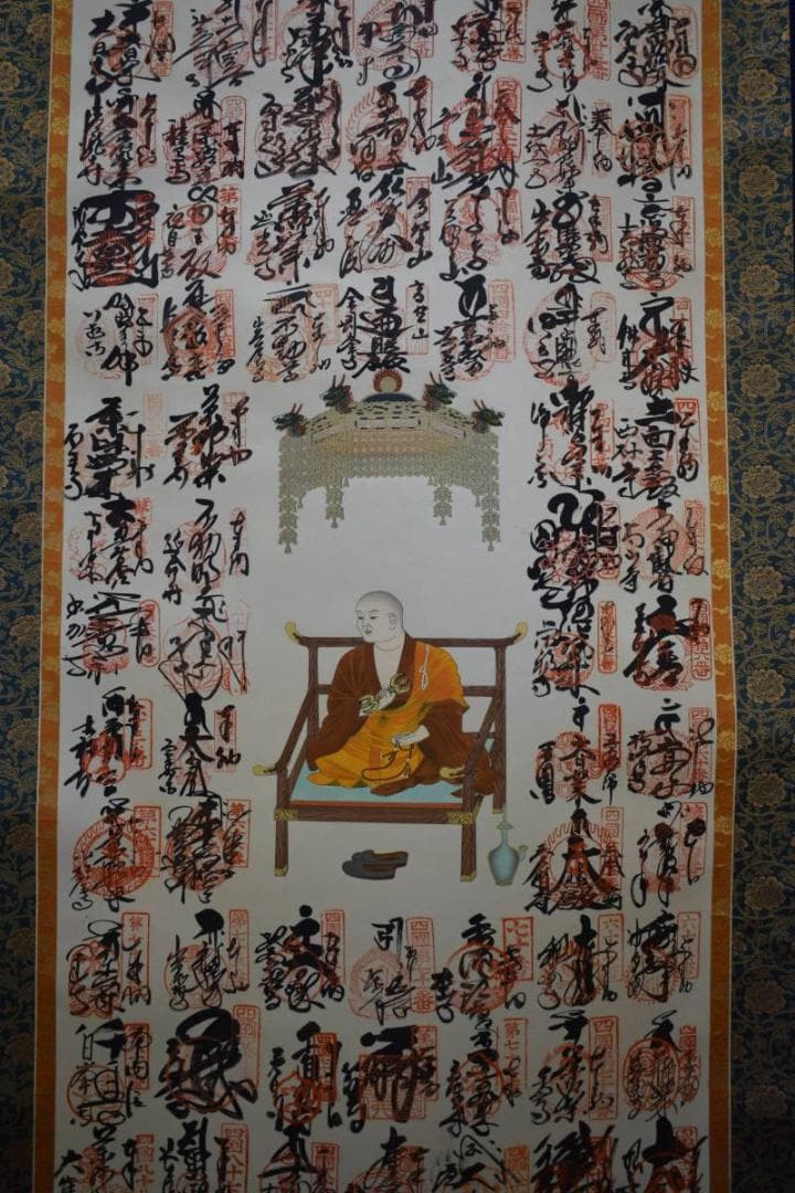 真作/四国八十八箇所霊場集印肉筆/四国八十八ヵ所/布袋屋掛軸HE-342