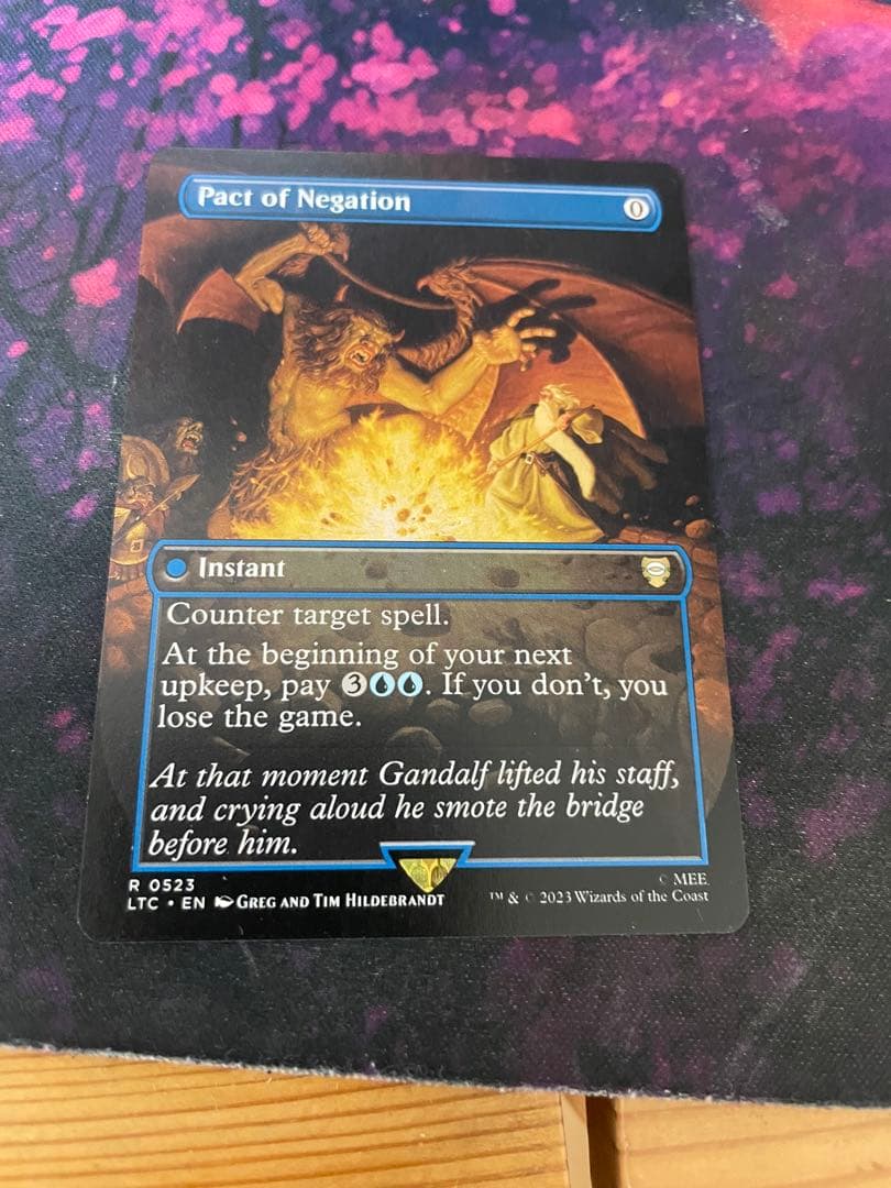 否定の契約　指輪物語