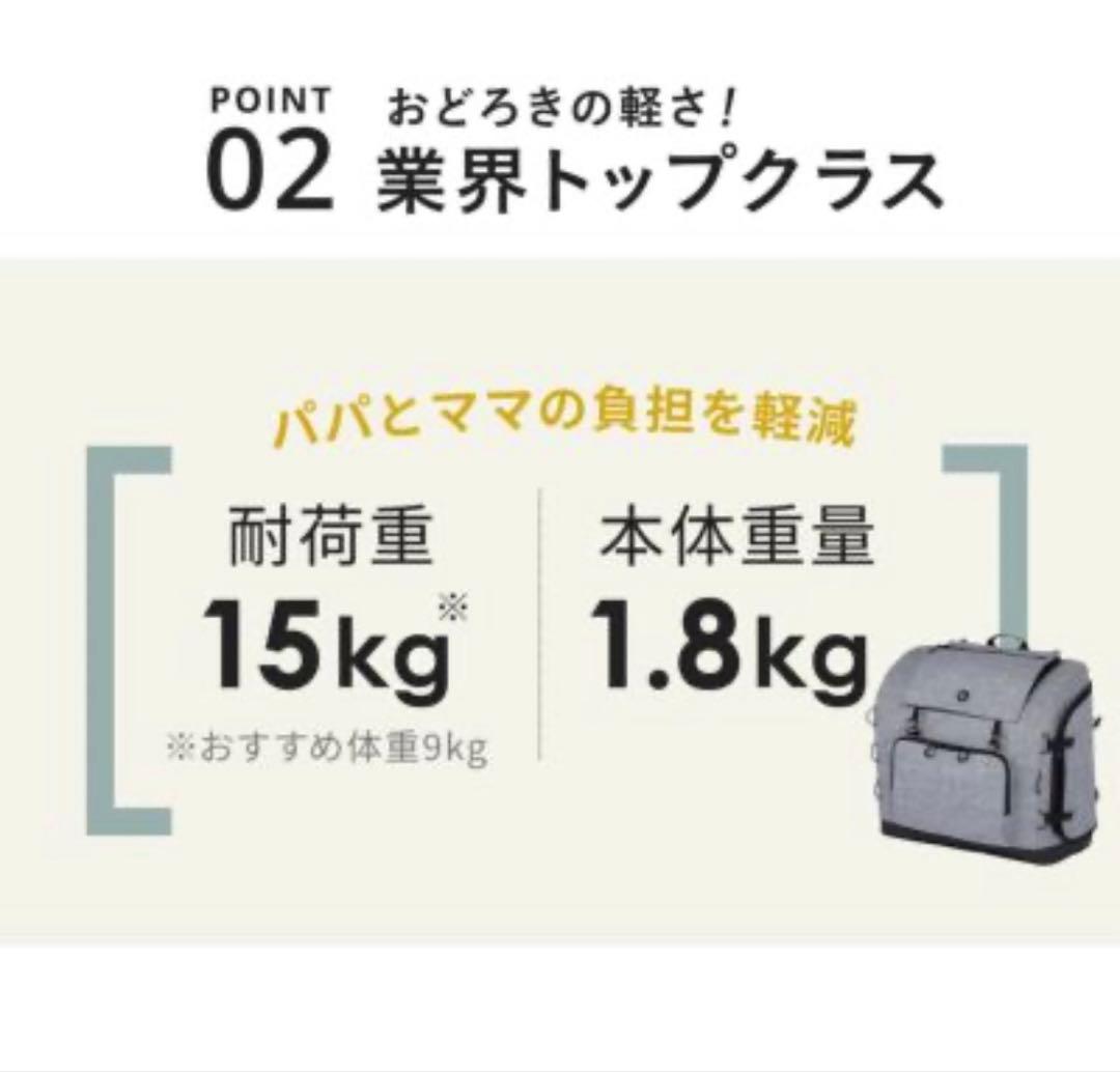 エアバギー AIRBUGGY3wayバックパックキャリー 耐荷重15kgワイド