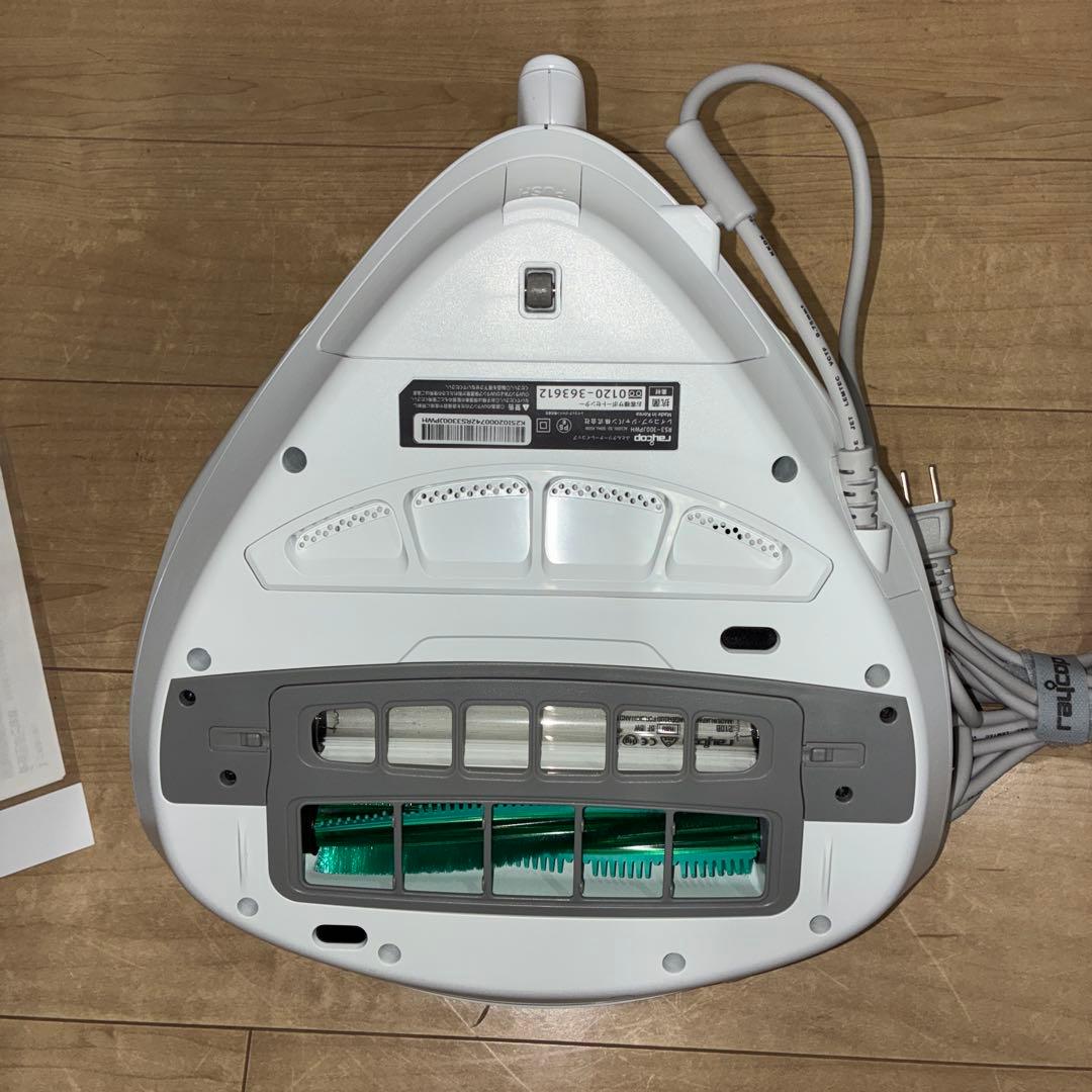 布団クリーナー レイコップ PRO2 RS3-300JPWH ホワイト新型モデル