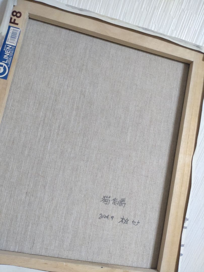 猫の油絵【猫伯爵】1点物の原画/作者サイン入り/F8号キャンバス