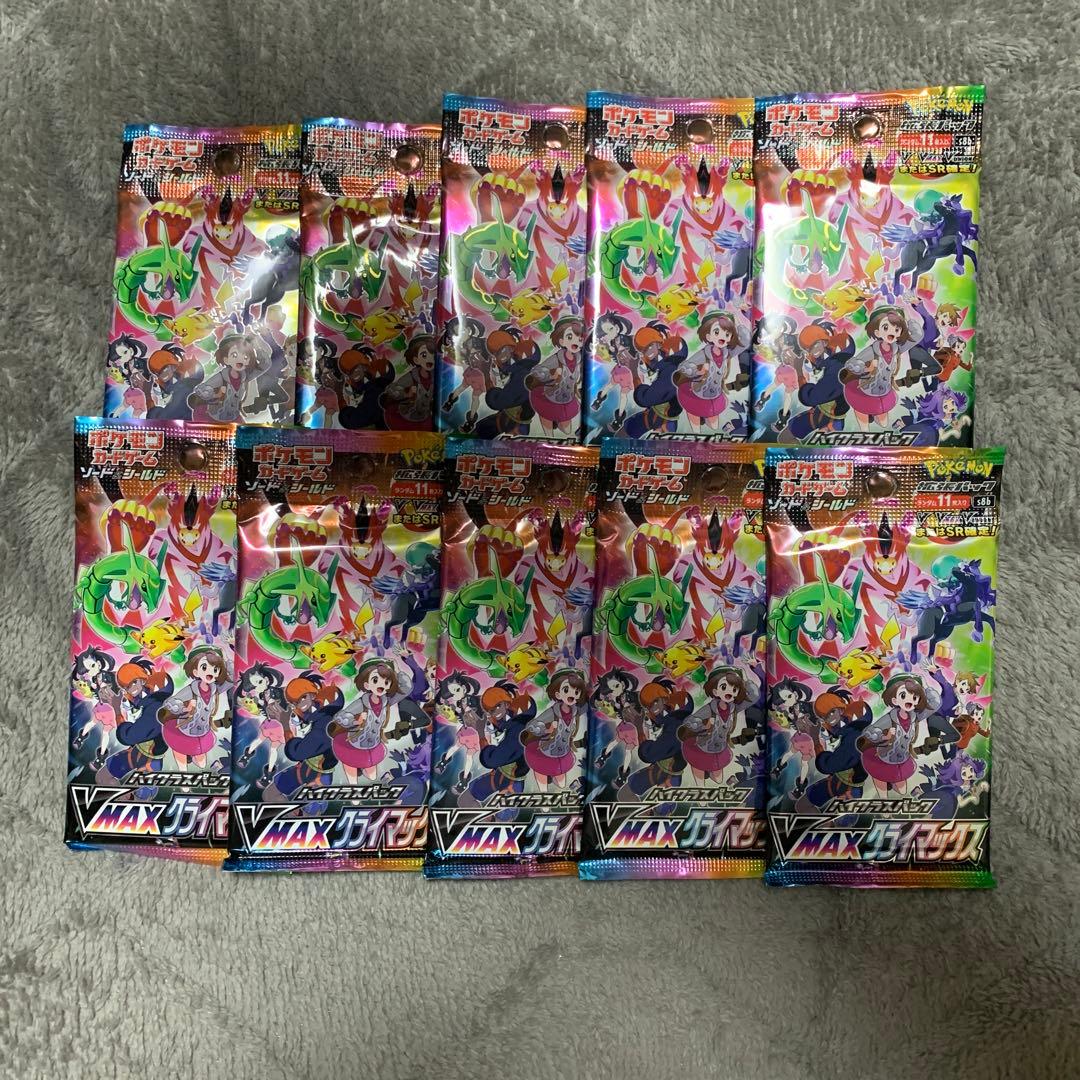 ポケモンカード　VMAXクライマックス　10パック