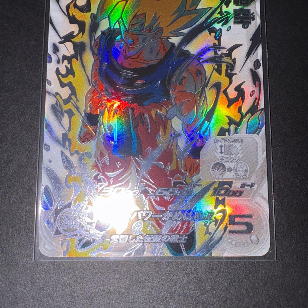 孫悟空 BM3-SEC2LC