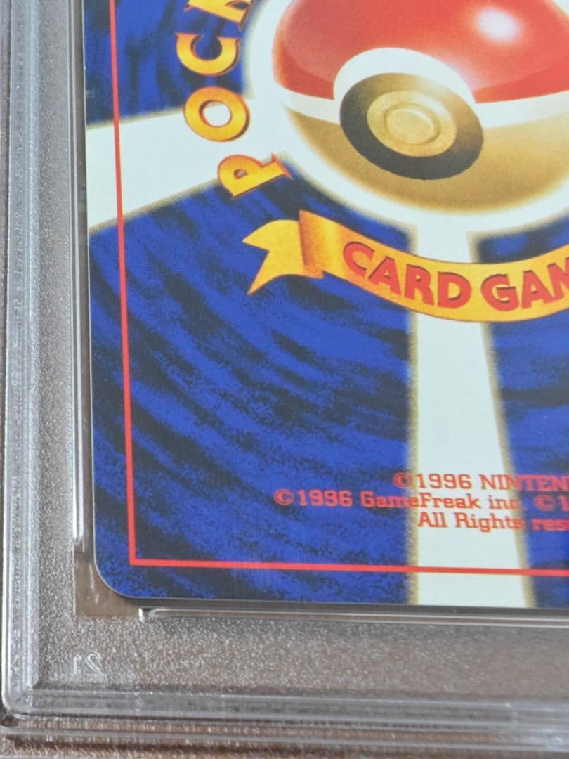 PSA9 ルギア Lv.45 HP90 旧裏 Lugia ポケモンカード