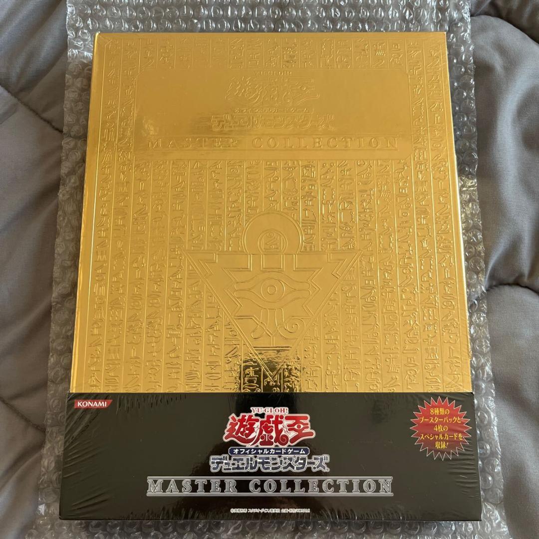 希少 遊戯王 マスターコレクション Vol.1 未開封