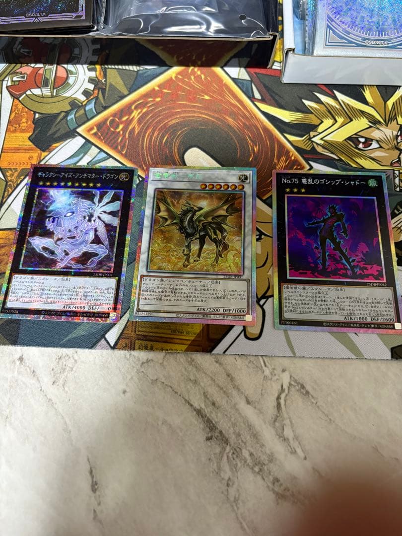 遊戯王プリズマティックサモン シンクロ×1エクシーズ×2 サプライセット