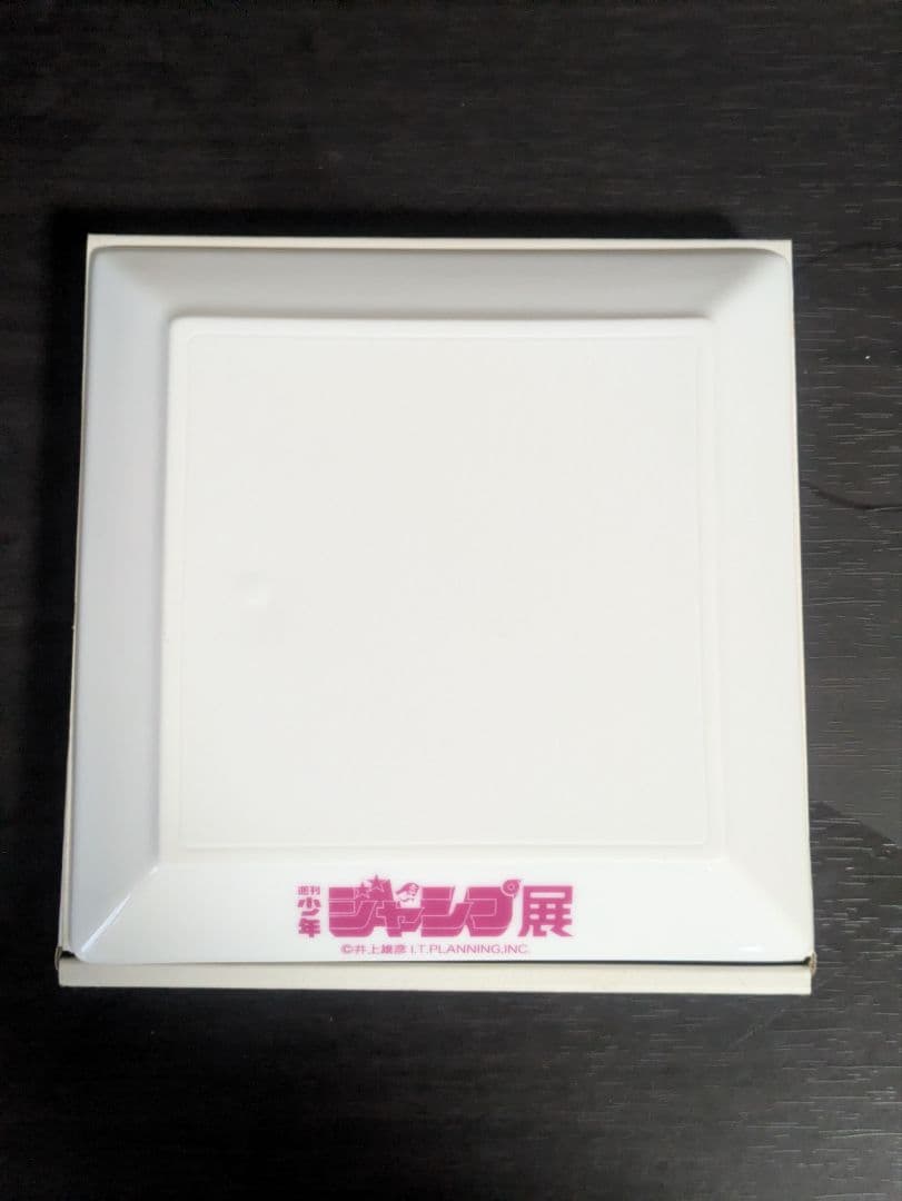 スラムダンク ジャンプ展　プレート　3点まとめ等売り他