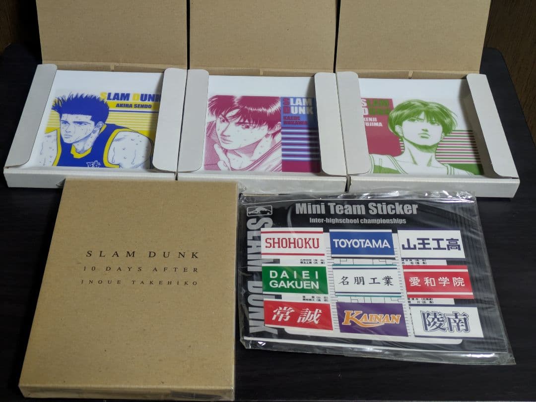 スラムダンク ジャンプ展　プレート　3点まとめ等売り他
