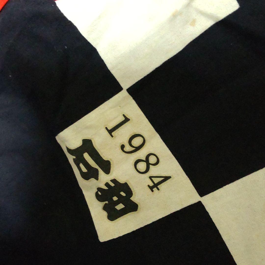 西部警察舘ひろし石原裕次郎法被