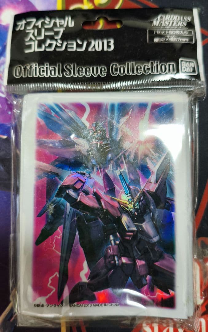 機動戦士ガンダムSEED　スリーブ　フリーダム　ジャスティス　イベント限定