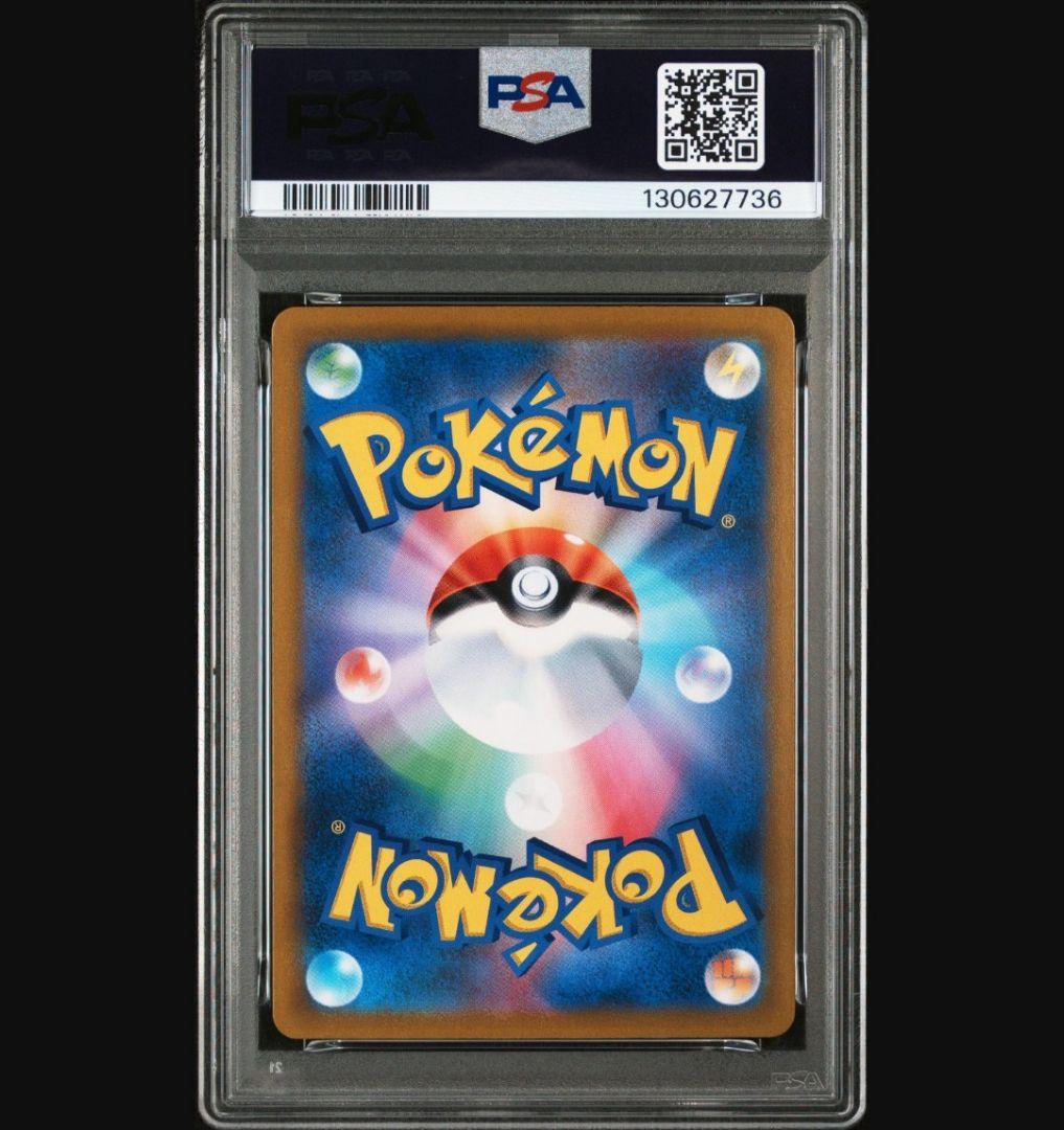 PSA10 ブイズCHR ４連番　ブースタ　シャワーズ　サンダース　イーブイ