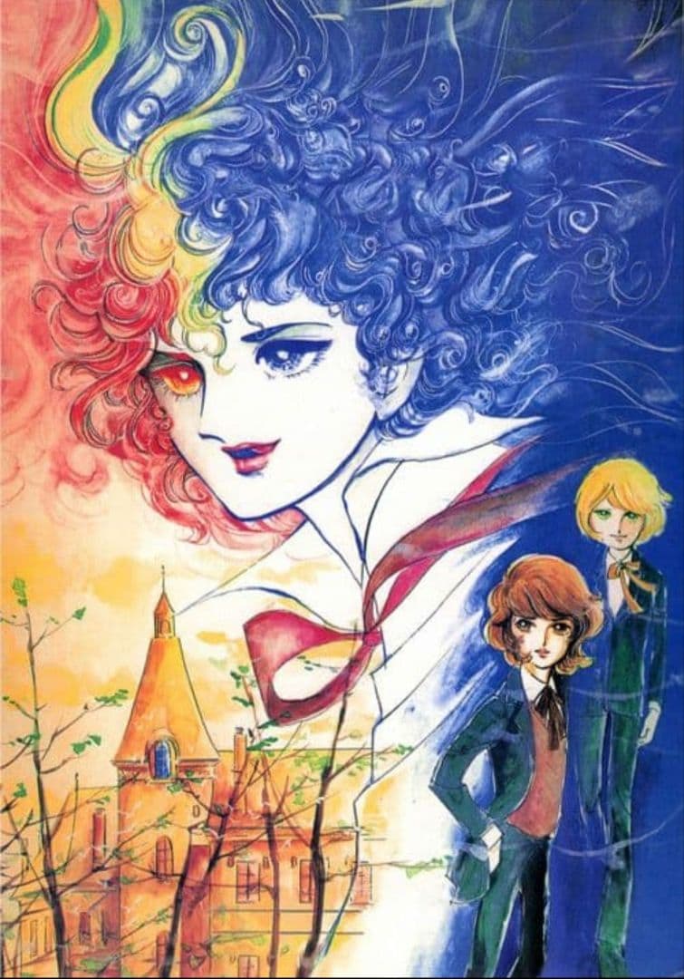 【非売品】「萩尾望都パーフェクトセレクション全巻予約特典 特別複製原画セット」