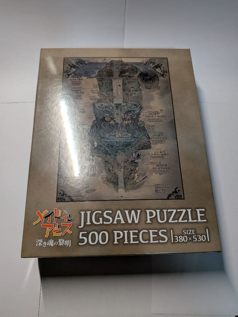 奈落見取り図 未開封 ジグソーパズル 500ピース